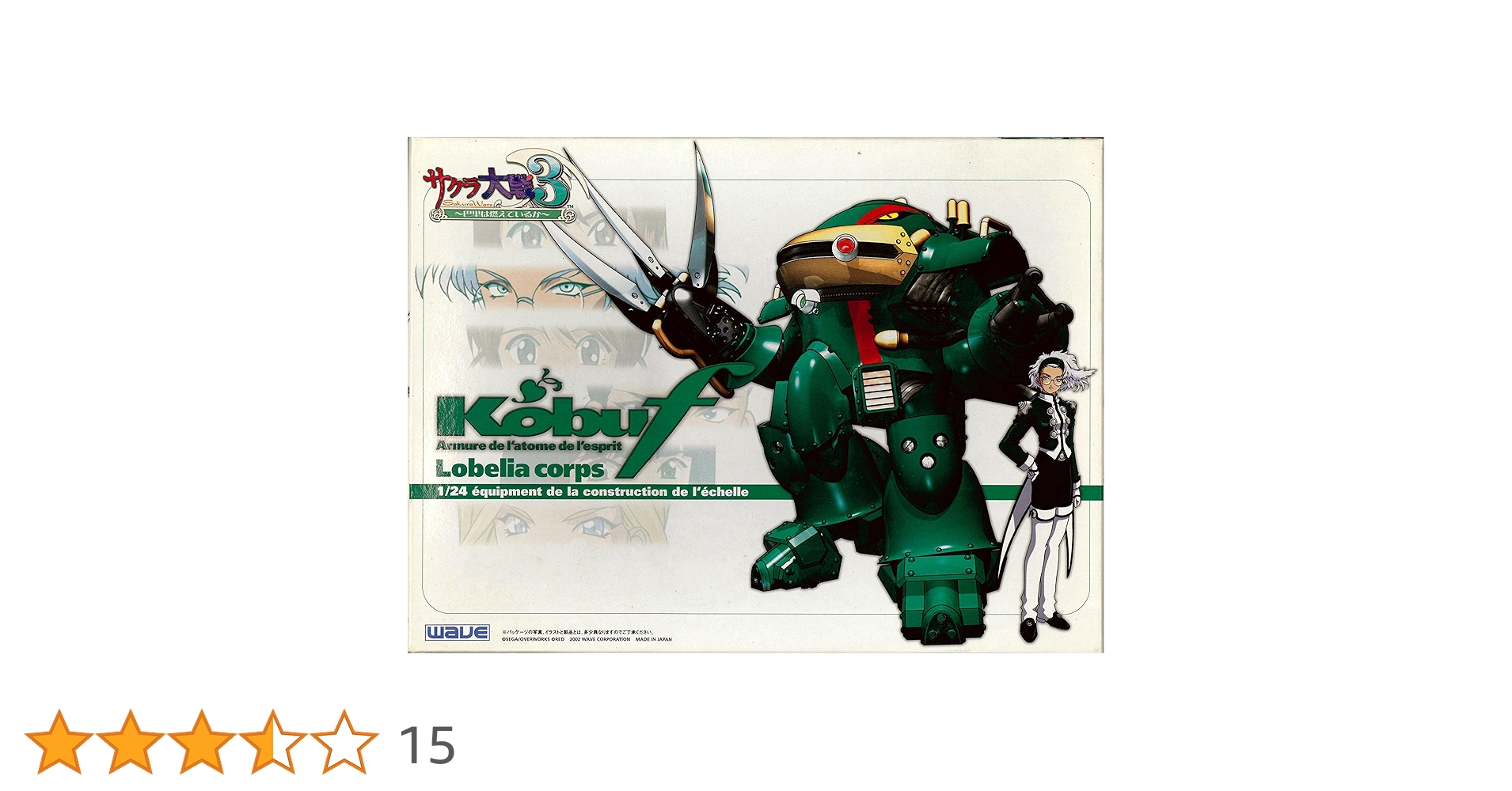 Amazon.co.jp: WAVE サクラ大戦3 光武F ロベリア機 SK24 : おもちゃ